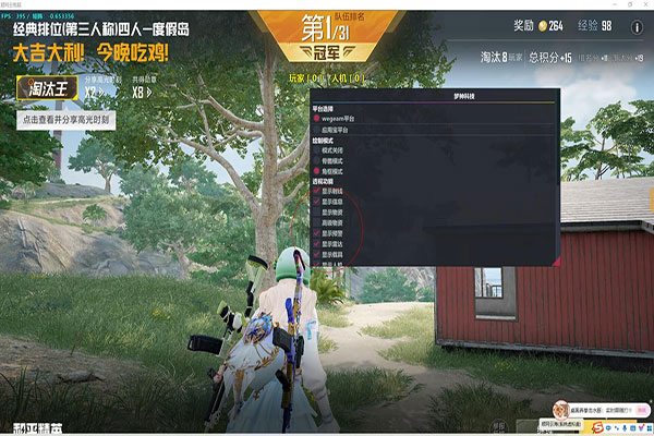 无限活动解压版